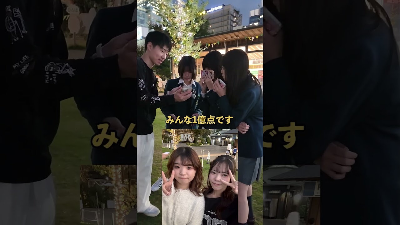 この顔何点ですか？#ルッキズム　#顔偏差値　#美人　#チャレンジ