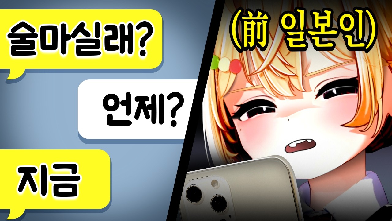 한국 사람들은 왜 이러는 걸까요