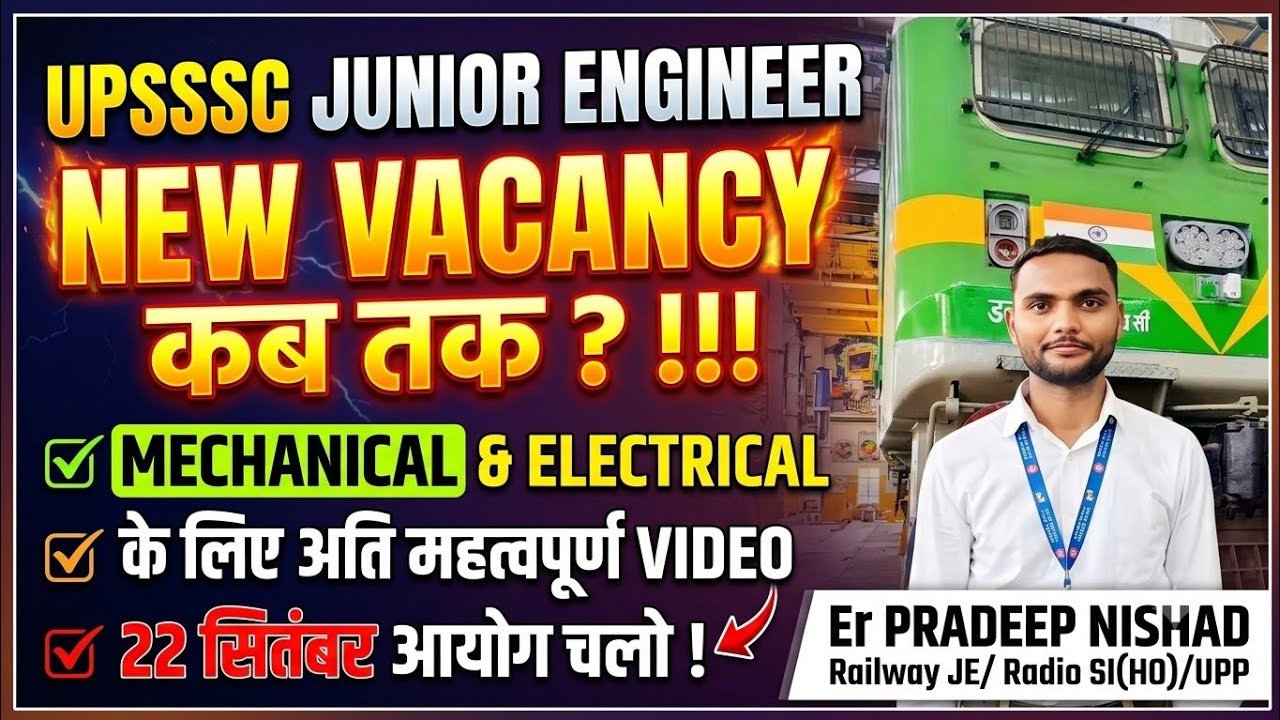 📚📚 UPSSSC JE New Vacancy Update ✅ भर्ती कब आयेगी? MECHANICAL &Elec महत्वपूर्णVideo,22 SEP आयोग चलो 