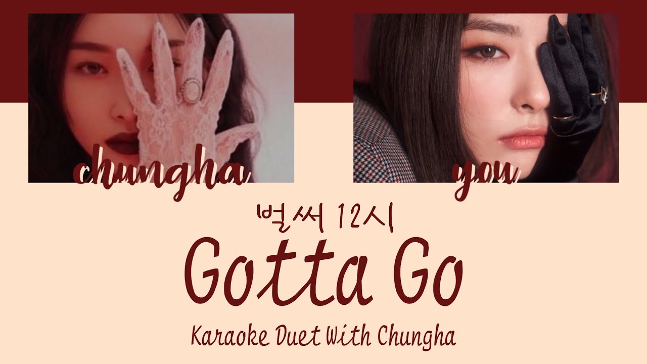 ChungHa 