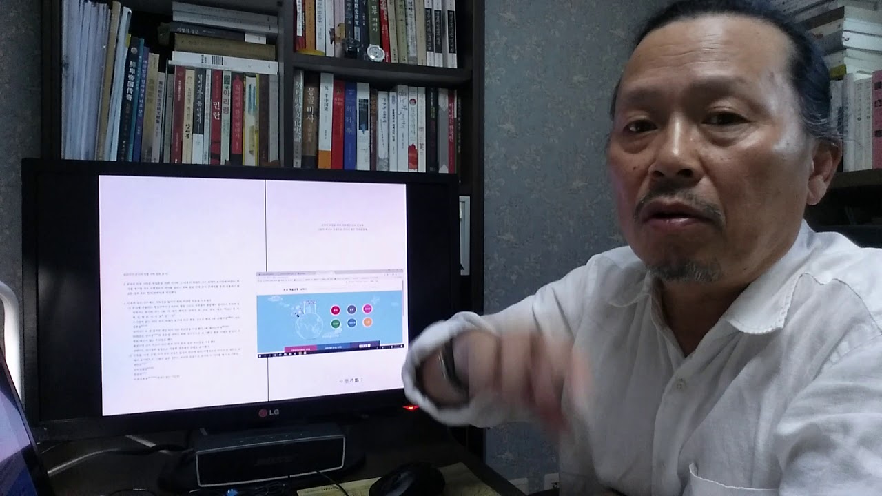 윤태옥의 [중국에서 만나는 한국독립운동사] 01 답사여행 개요 2018 09 08