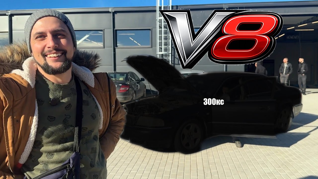 Купих V8 Легенда от 90те