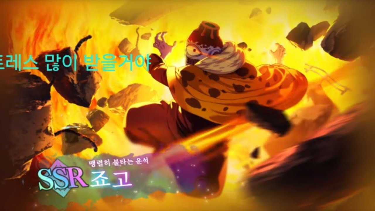 주술회전 팬텀퍼레이드 극번 죠고 없는 극번 죠고 영상