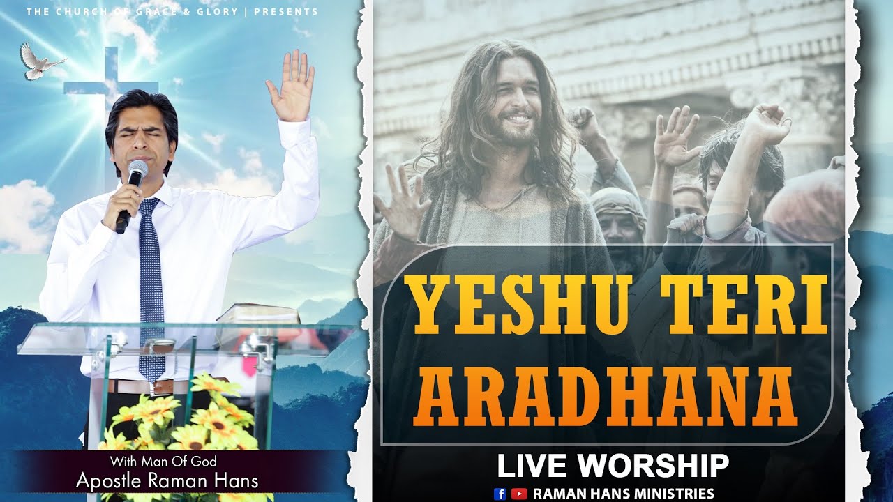 Yeshu Teri Aradhana || Live Worship Song || Raman Hans Ministry