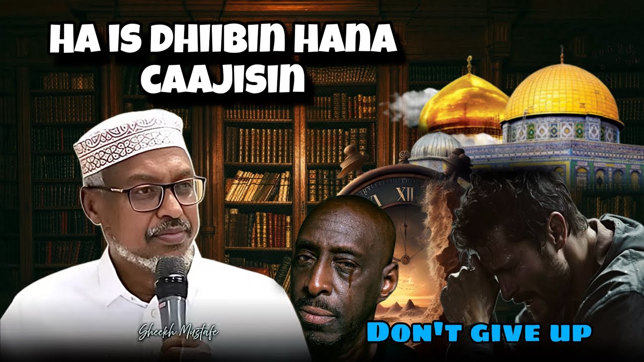 Ha Is Dhiibin Hana Caajisin | Dhirigalin || Sheikh Mustafe Xaji Ismail