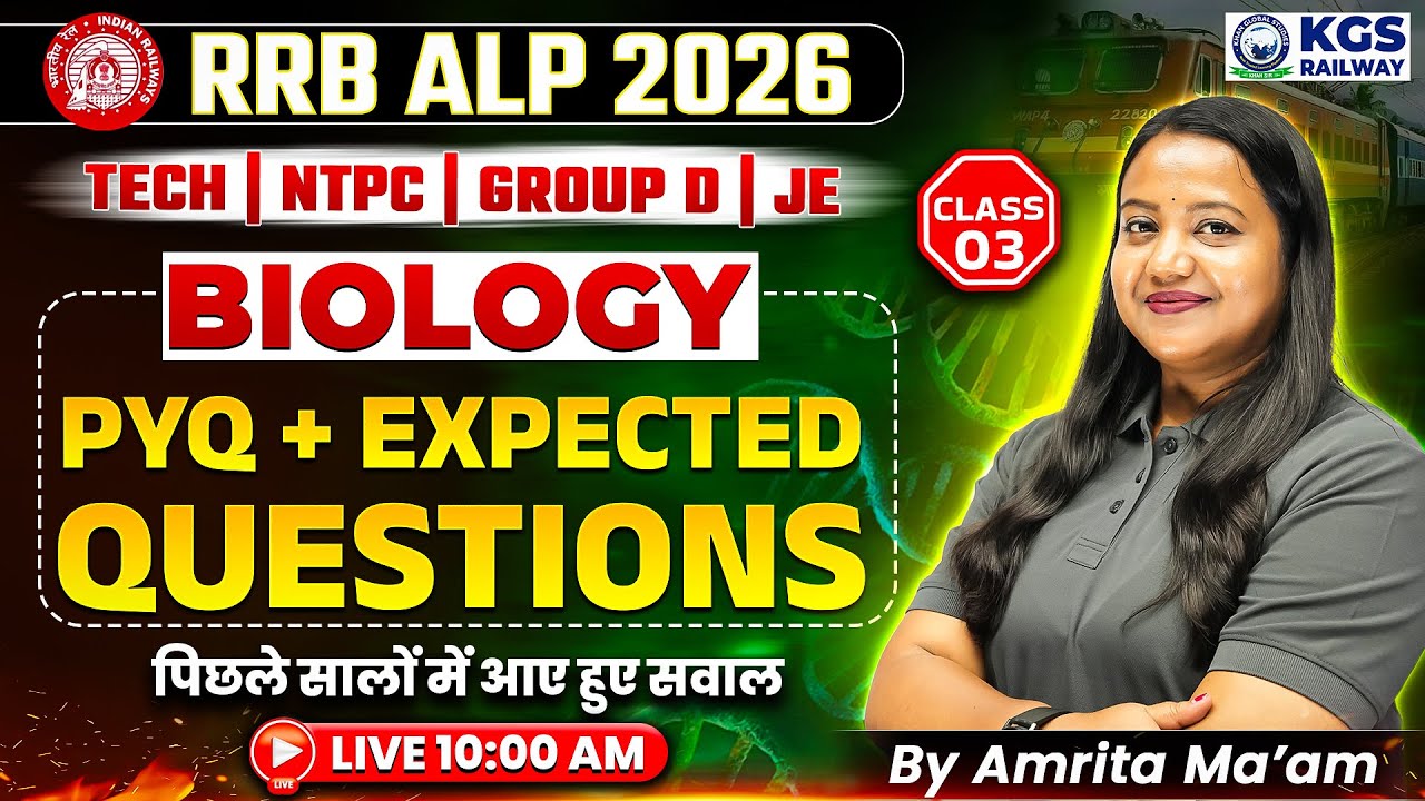 Biology PYQ & Expected Questions for Railway Exams 2026 | RRB ALP | NTPC | Group D | JE | Class 3