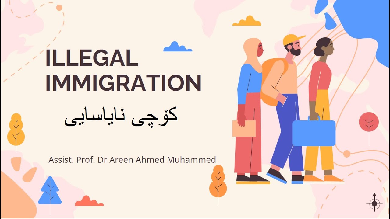 کۆچی نایاسایی