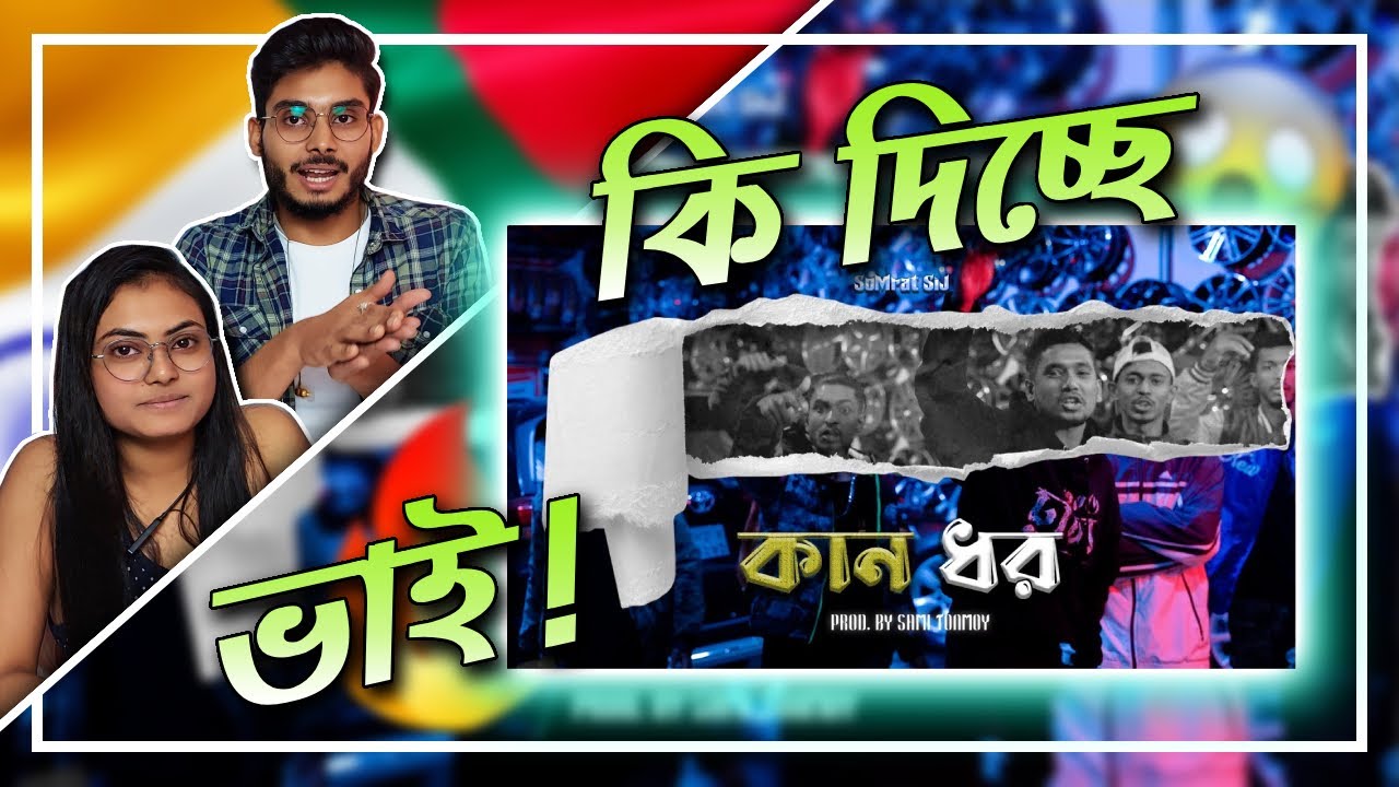 Indian Reaction on SoMrat Sij - KAAN DHOR (কান ধর) | Prod. by Sami Tonmoy | Official Music Video