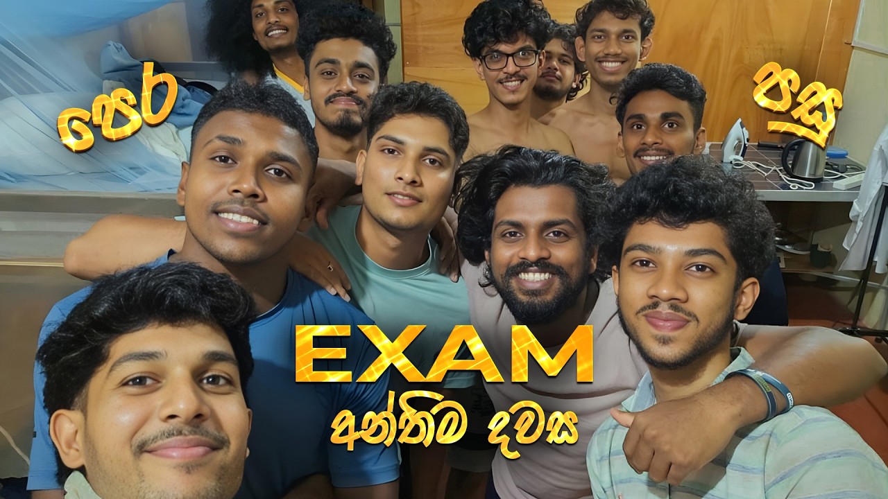 කැම්පස් exam දවසින් ගොඩදාන්නෙ මෙහෙමයි..😮 #universityofmoratuwa #uom #univlog