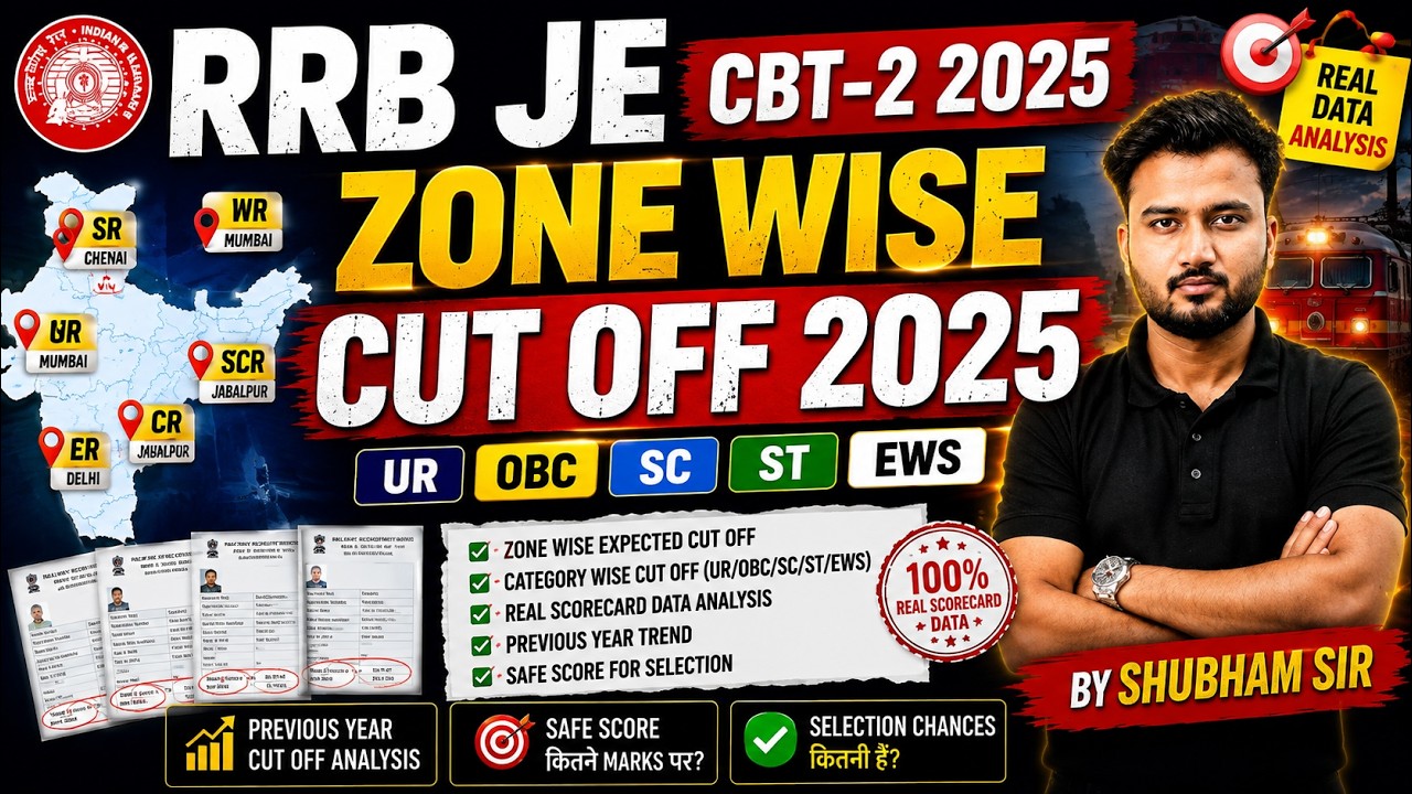 RRB JE CBT 2 Cut Off 2025 🔥 | Zone Wise Expected Cut Off | UR OBC SC ST | Real Scorecard Analysis