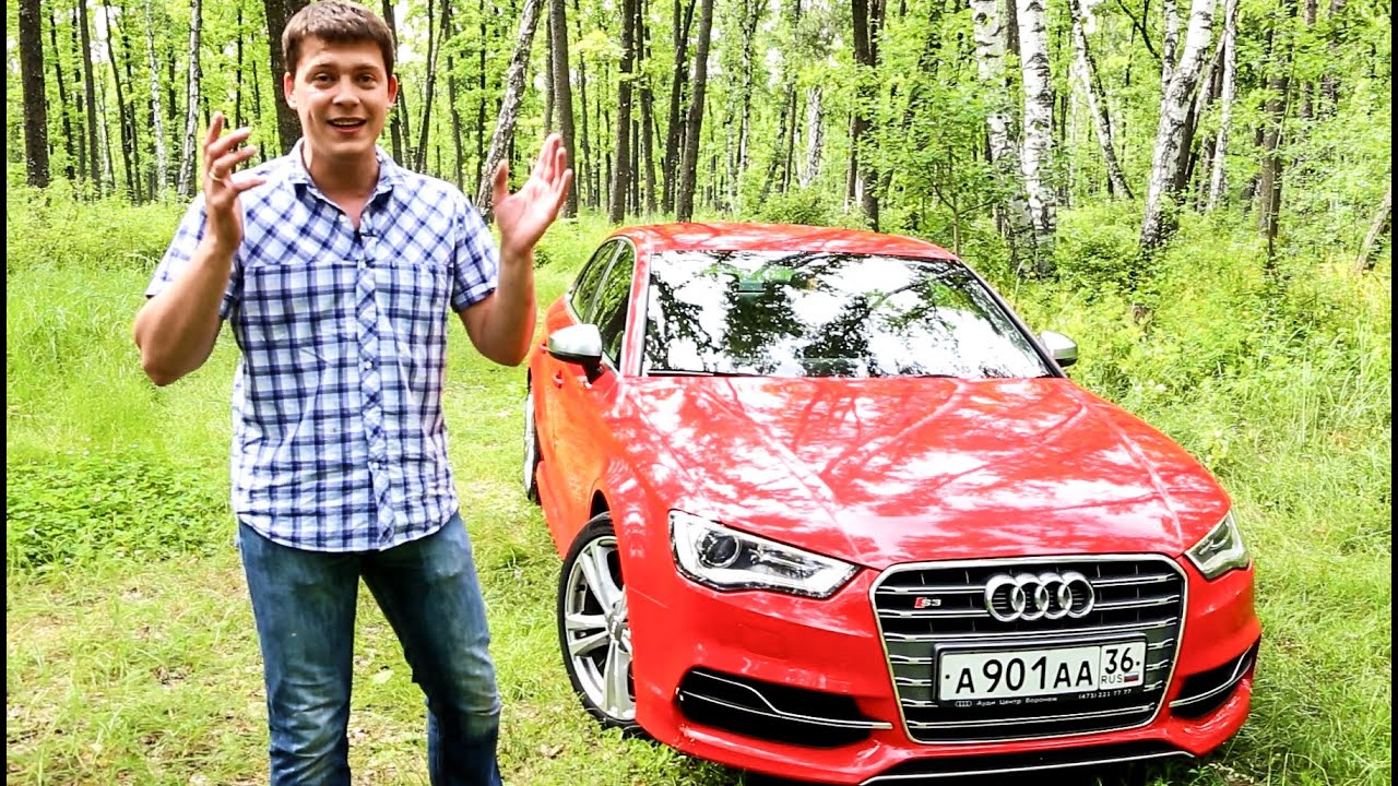 263 км/ч на Audi S3. Тест-драйв зажигалки от Ауди.