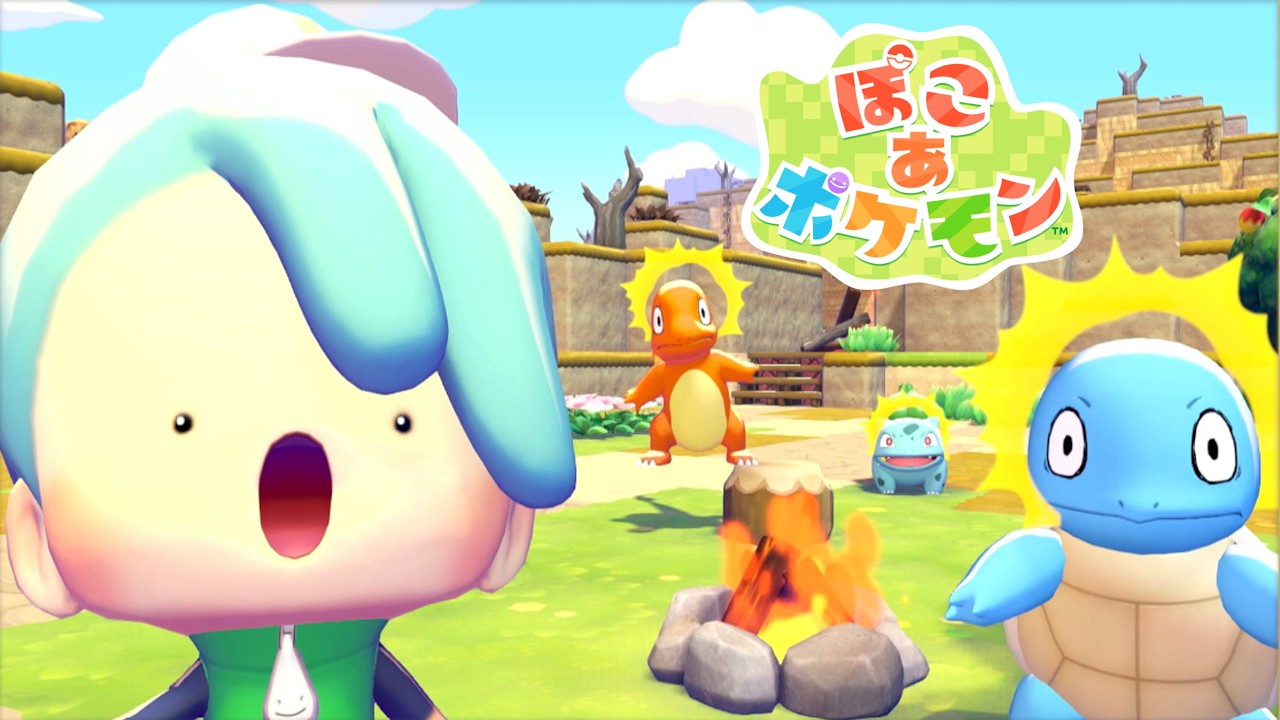 過酷の環境から始める評価高いスローライフ神ゲー【ぽこ あ ポケモン】#1