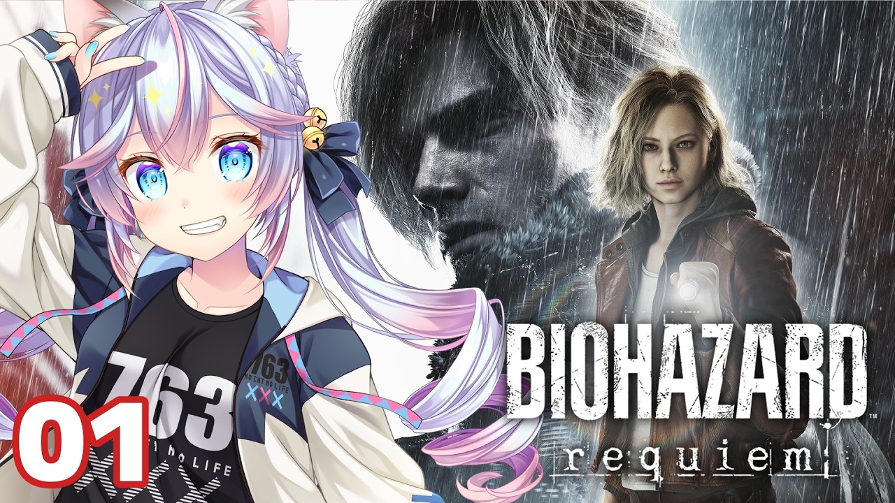 BIOHAZARD requiem 01【#763ちゃんねる】