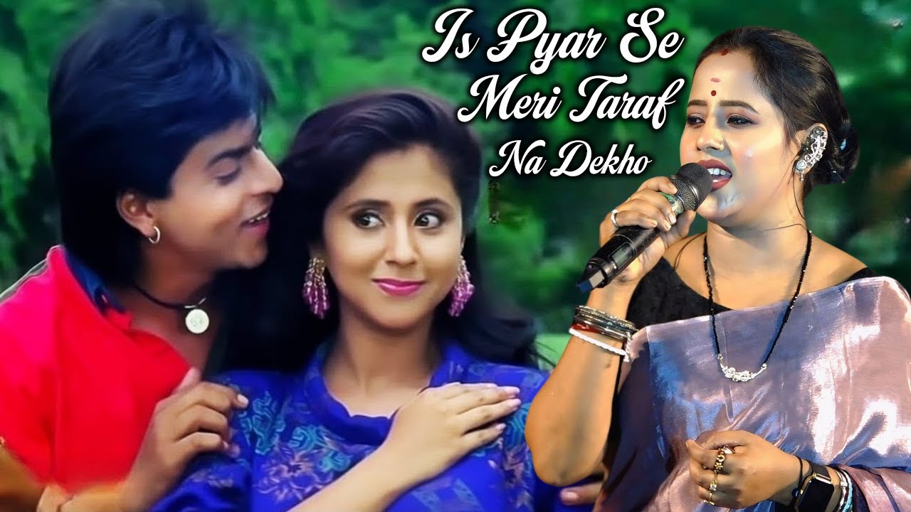 Is Pyar Se Meri Taraf Na Dekho \ Cover By - Prapti Mahapatra \\ Hindi Romantic Song \\ By - Dj Santu