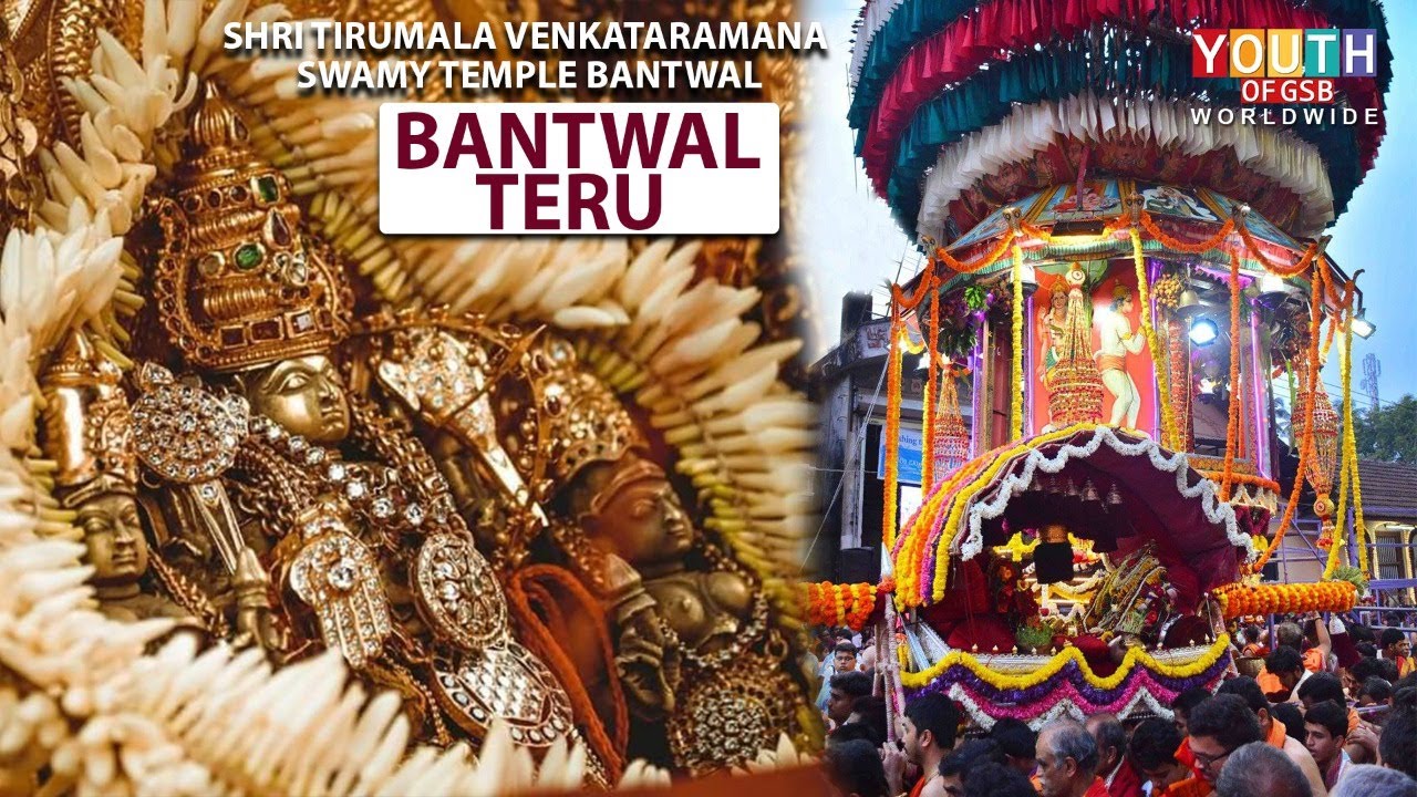 Bantwal Teru | Live Shri Tirumala Venkataramana  Swamy Temple Bantwal