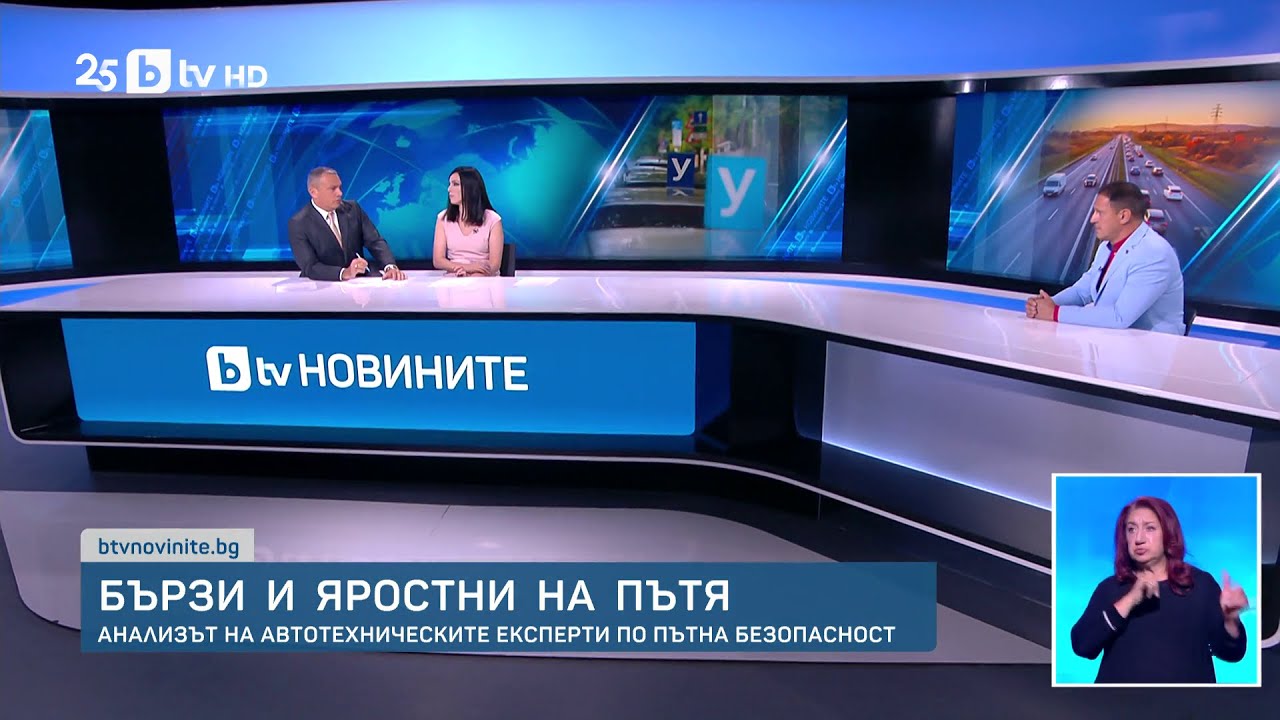 След фаталния удар с жертва: Как младите шофьори могат да бъдат по-отговорни и по-добре обучени?