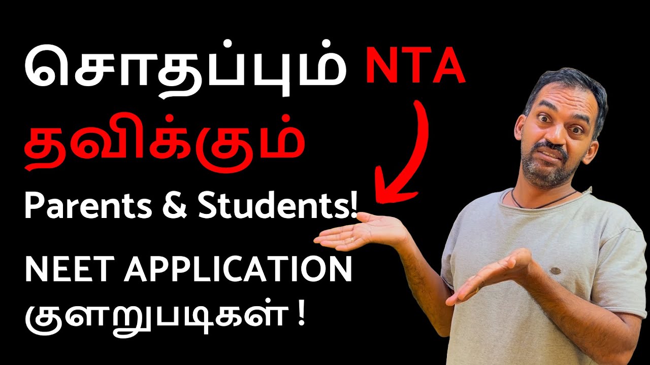 NTA Torturing Parents and Students in NEET 2025 Application 😡