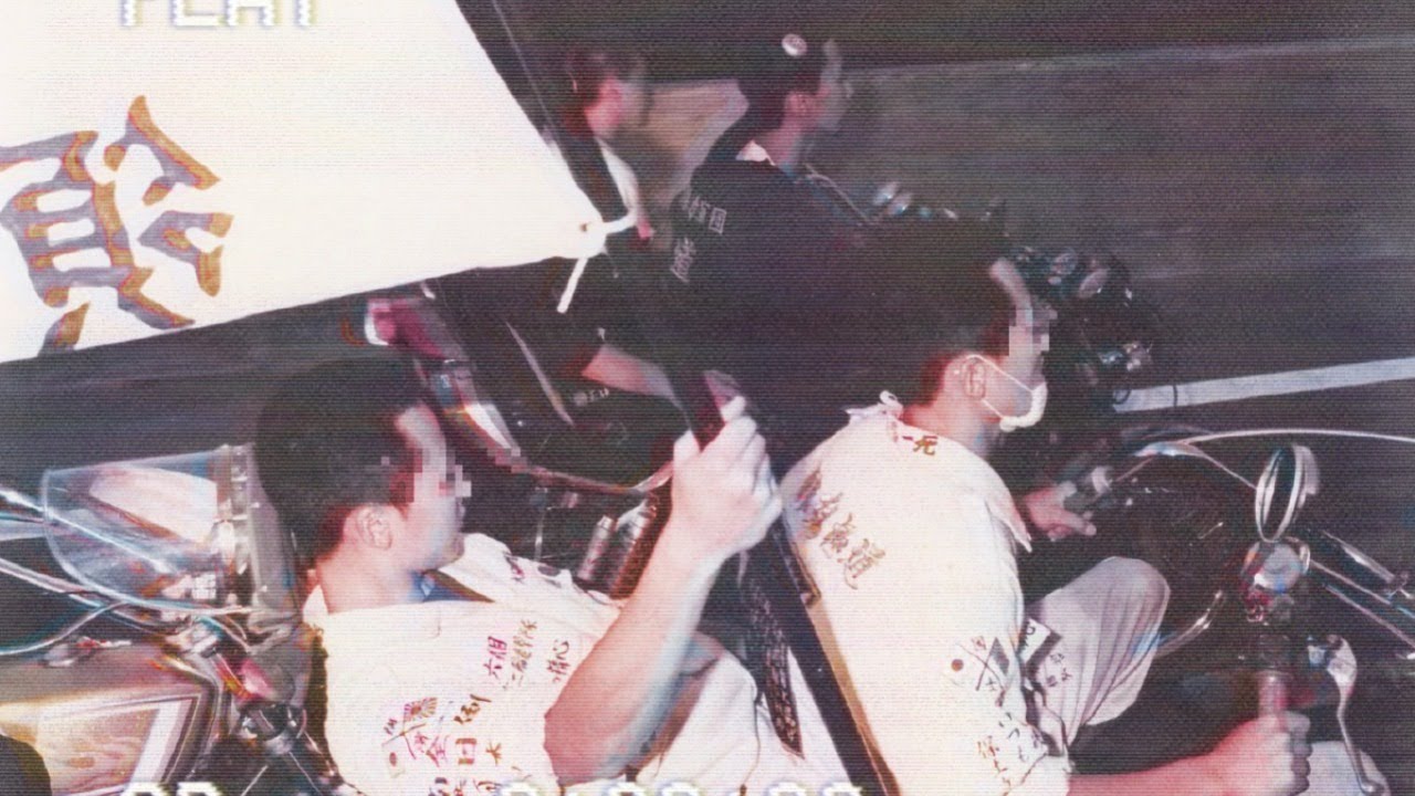 BOSOZOKU #5 - [phonk edit]
