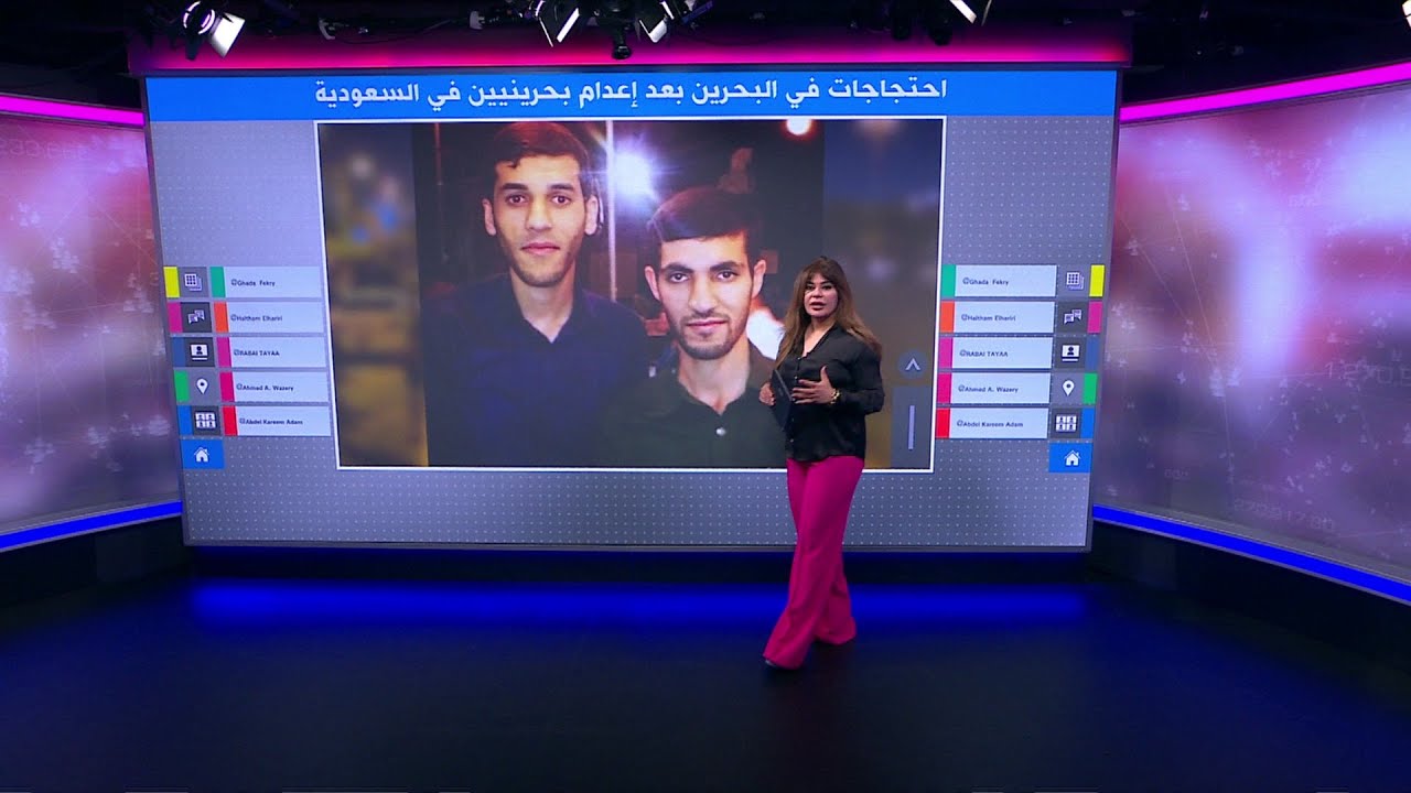 تظاهرات في البحرين احتجاجاً على إعدام السلطات السعودية لمواطنَين بحرينيين