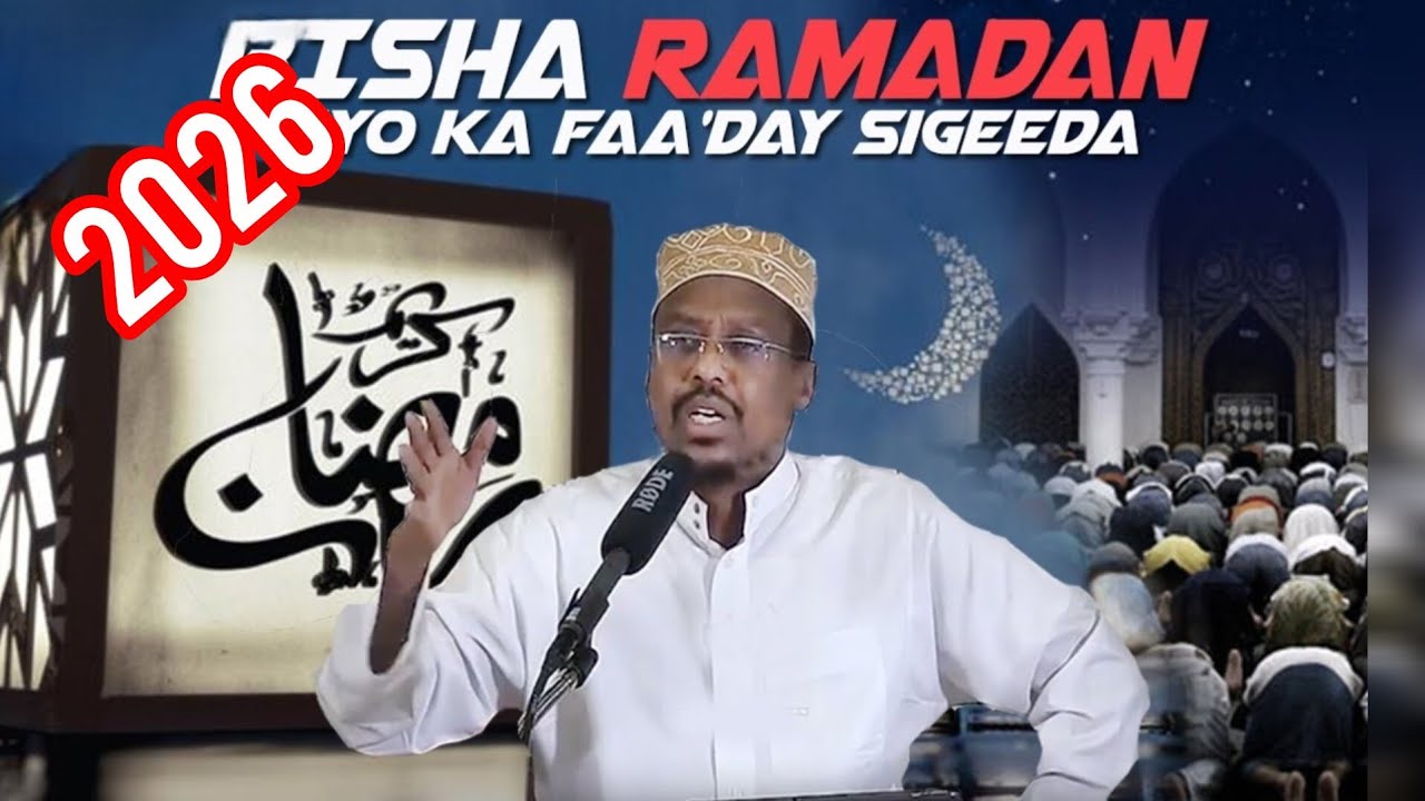 Faa'iidooyinka Bisha Ramadaan