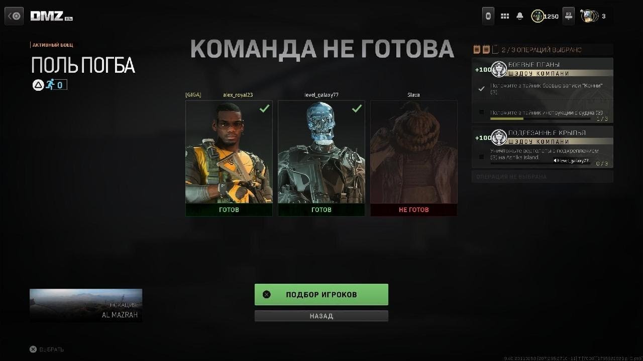 Call of Duty Modern Warfare 2_20260120010256