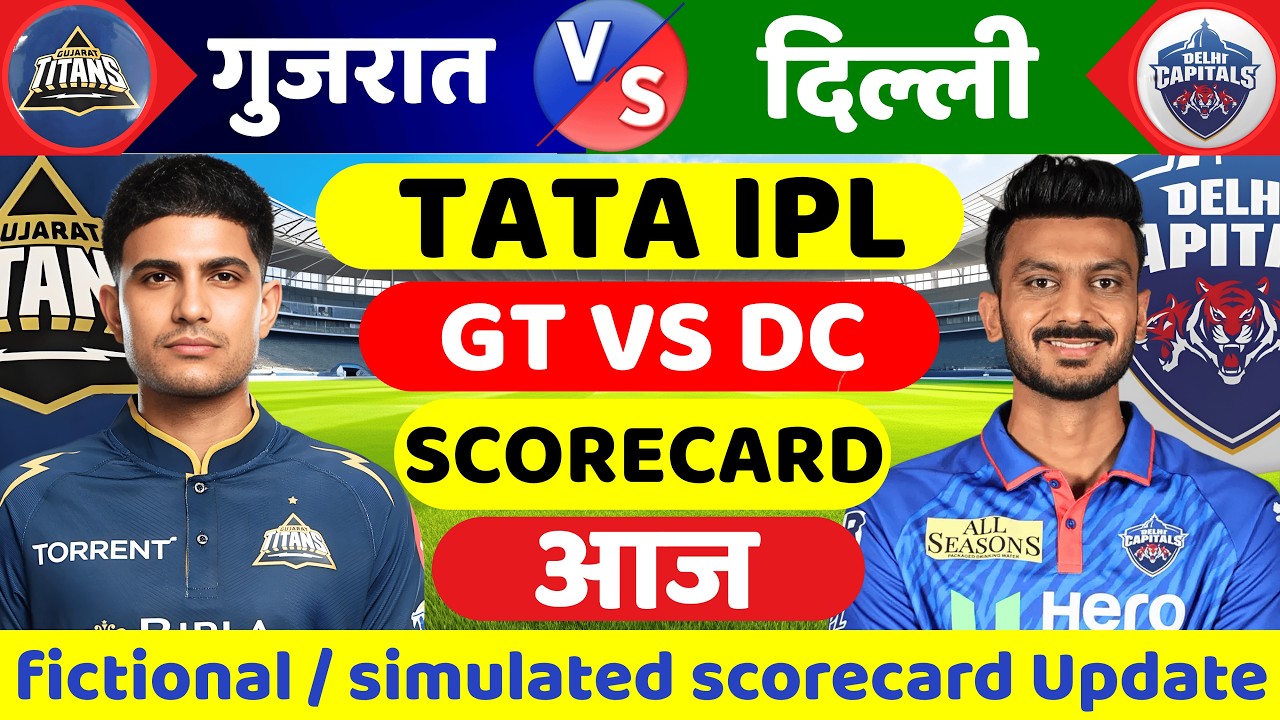 Delhi Vs Gujarat 14th IPL Match Score & Commentry। DC Vs GT 14th IPL | Simulated scorecard