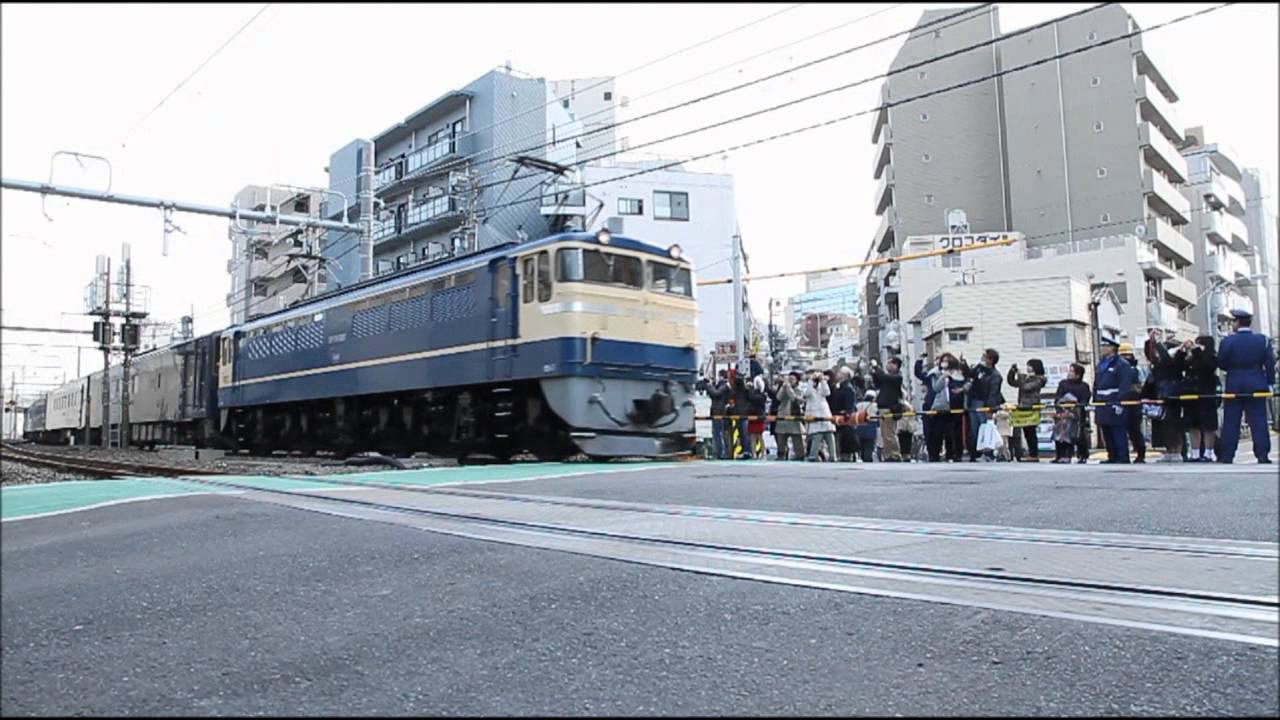 東京を走った「デゴイチ」　【みちのくSLギャラクシー号】