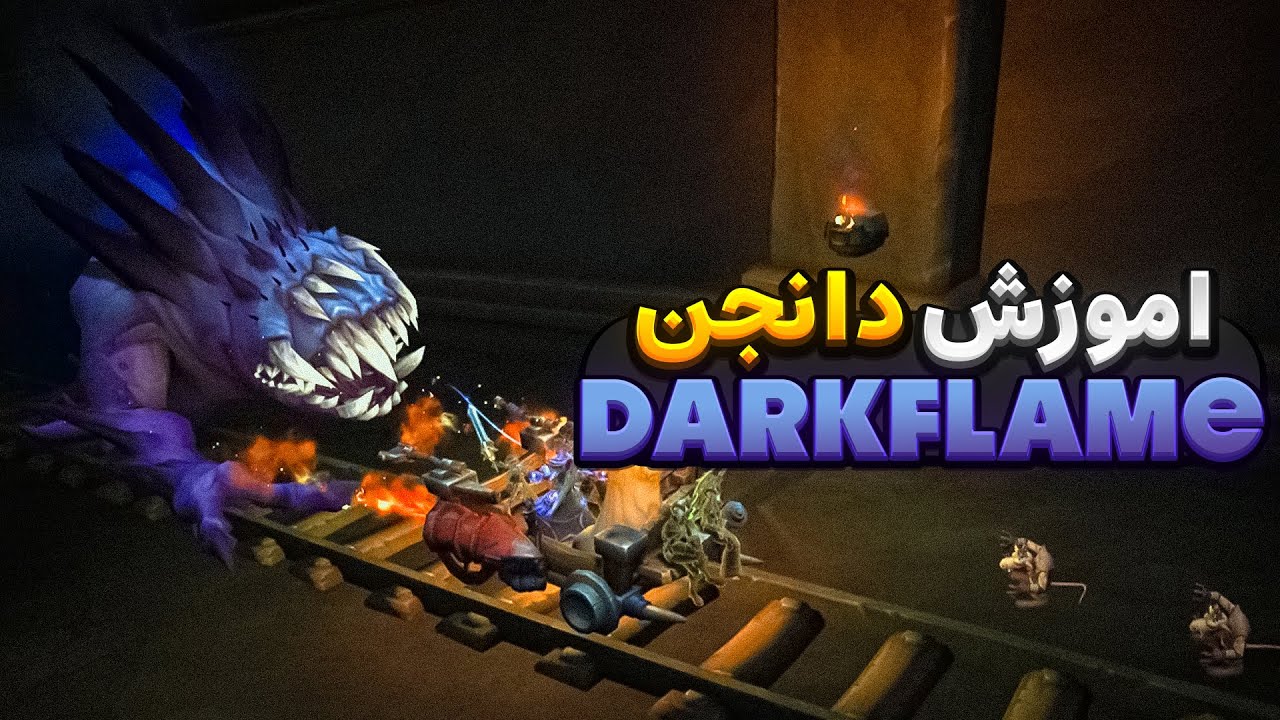 آموزش دانجن Darkflame Cleft سیزن دوم وارویدین
