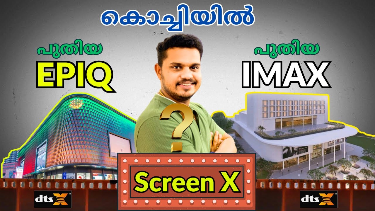 എല്ലാ തീയേറ്റർ ഫോർമാറ്റും കൊച്ചിയിലേക്ക്🤩 New IMAX Kochi | FOC