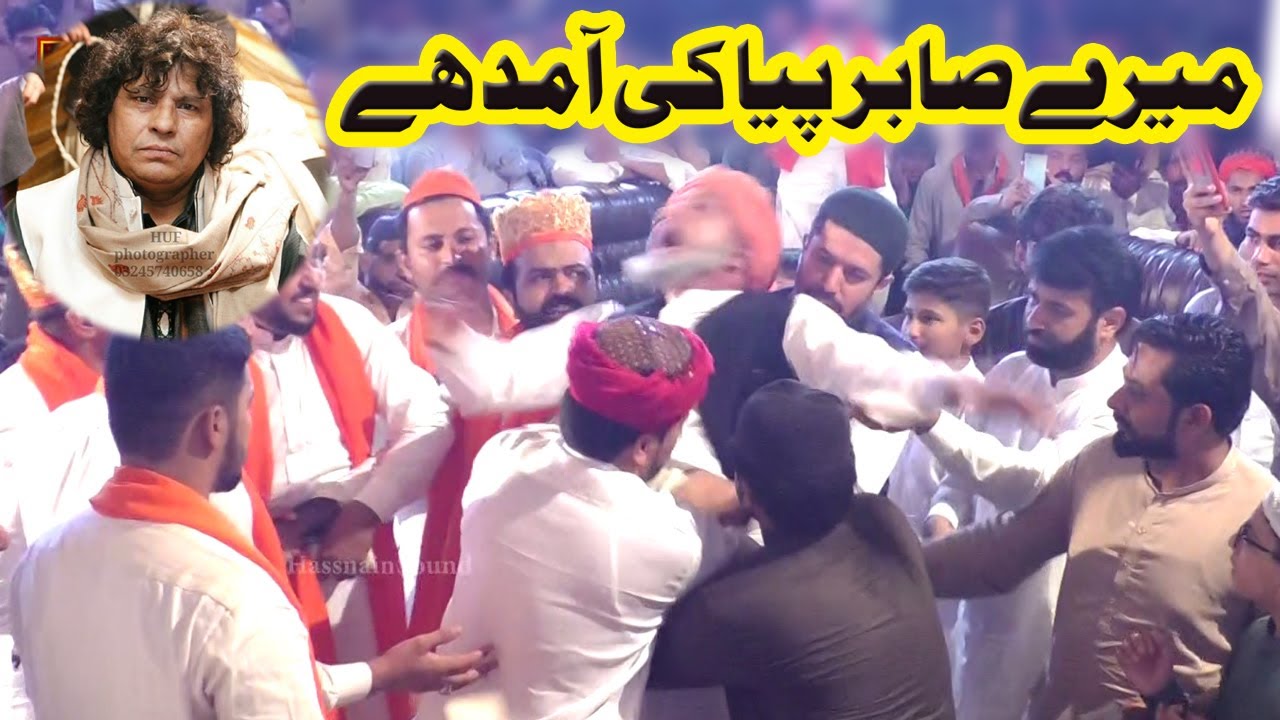 Makhdoom Sabir Kaliyar Shareef | Mere Sabir Pia Ki Amad Hai | Faiz Ali Faiz | Chak Baig Shreef 2022