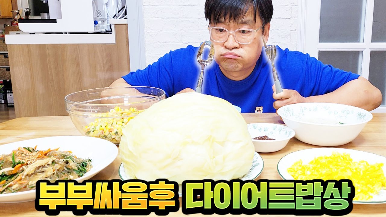 다이어트 수저로 밥을 먹으면 쉽게 살이 빠진다고해서 하나 장만했습니다