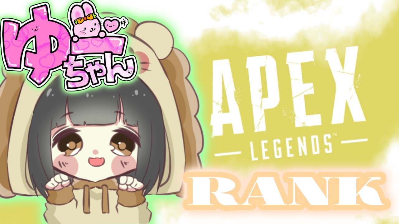 𓊈 #apex / #参加型  𓊉ランクしていく！！ダイヤ💎目標　参加希望の方は概要欄必読♬