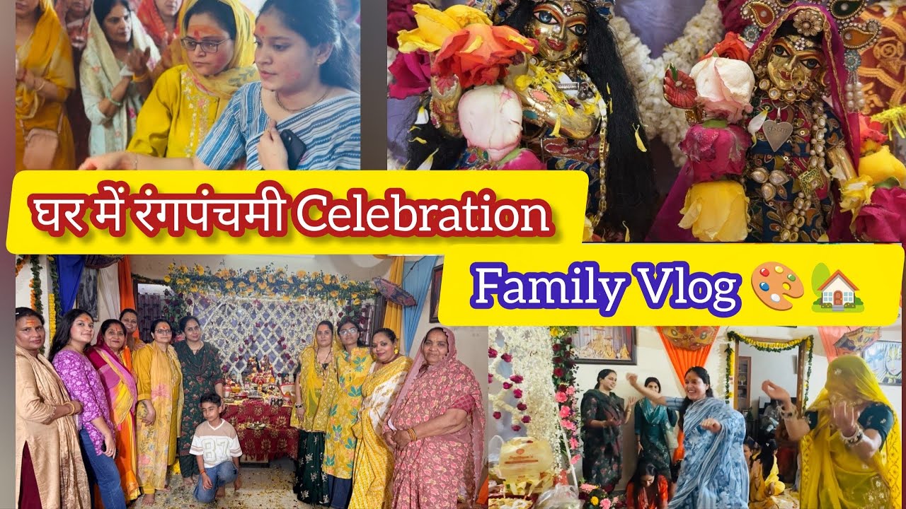 घर मे रंग पंचमी फाग उत्सव मनाया💕#radhakrishna#viralvideo#video#trending#videoviral#youtubevideo#yt