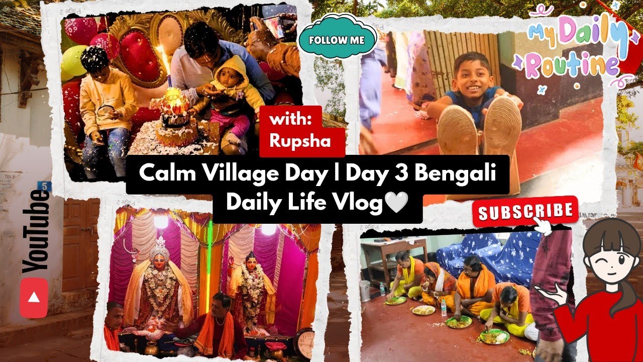 A Calm Village Day | Day 3 Bengali Daily Life Vlog 🤍 @LifeWithRupsha07 #vlog #dailyvlog 