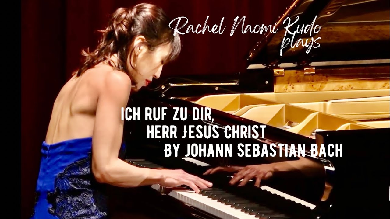 Bach-Busoni Ich Ruf Zu Dir, Herr Jesus Christ BWV639 II Rachel Naomi Kudo, Piano
