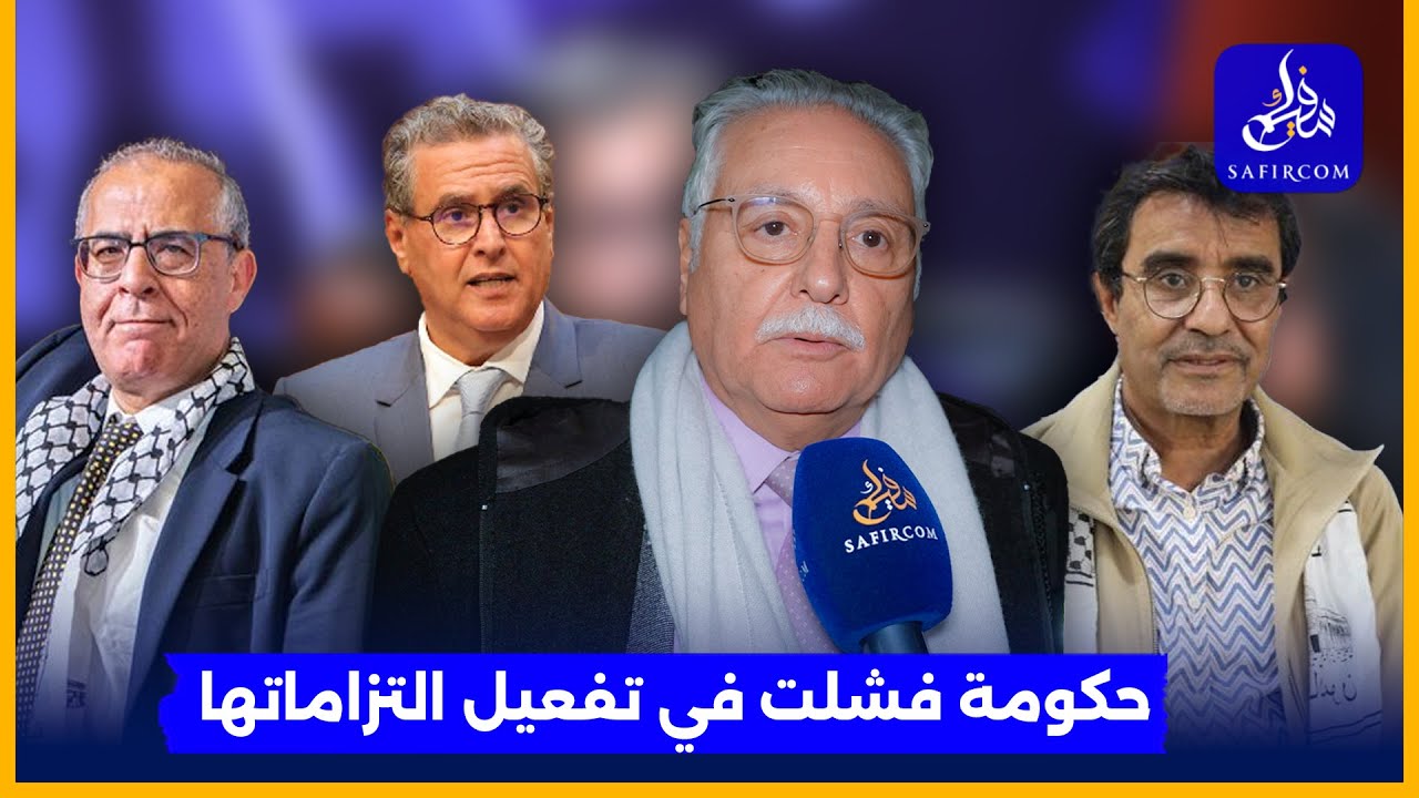 بنعبد الله:أجدد نداء