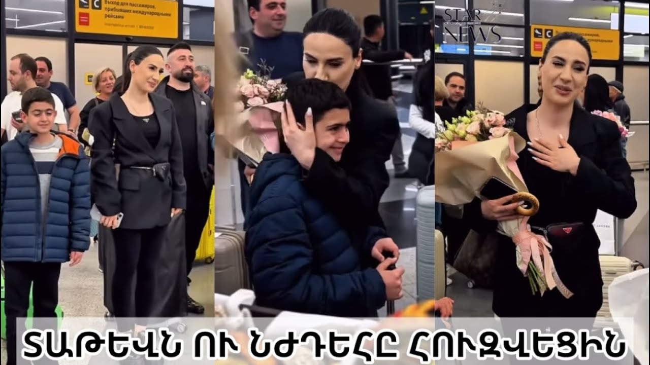 Տաթև Աստրյանին և Նժդեհին մեծ շուքով դիմավորել են Մոսկվայի օդանավակայանում. հուզիչ անակնկալ