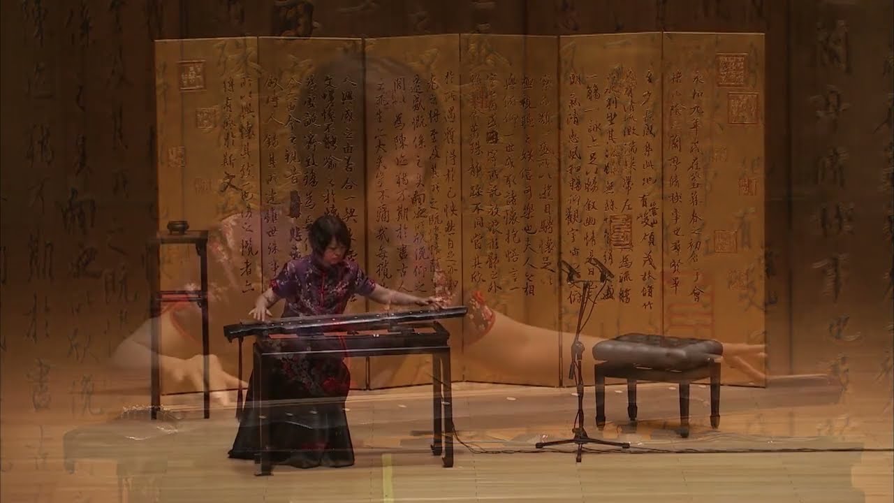 广陵派琴家李凤云演奏古琴名曲《流水》 丝弦宋琴