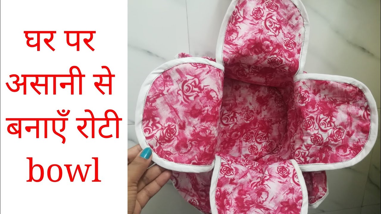 DIY Roti Bowl/Bread Basket - रोटी Cover असानी से घर पर बनाएं