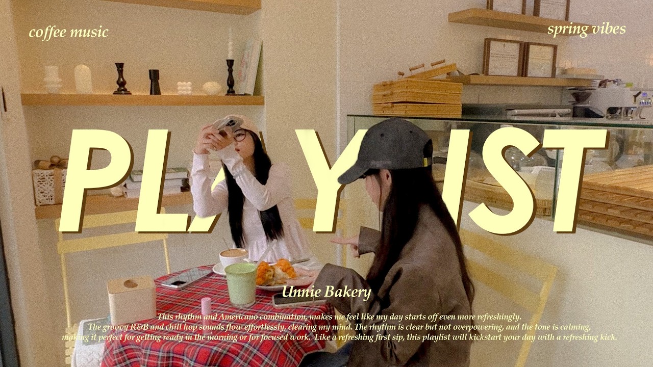 𝐏𝐥𝐚𝐲𝐥𝐢𝐬𝐭☕아침에 단골 베이커리 들러 친구와 커피 마시며 듣는 봄 그루브 R&B🎧🥞 첫 곡부터 기분 좋아지는 플레이리스트 | unnie bakery, yapping ♬ˎˊ˗