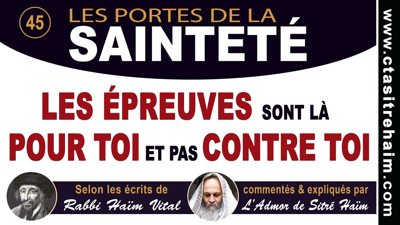 Inédit ! LES ÉPREUVES SONT LÀ POUR TOI ET PAS CONTRE TOI - Chaaré Kédoucha