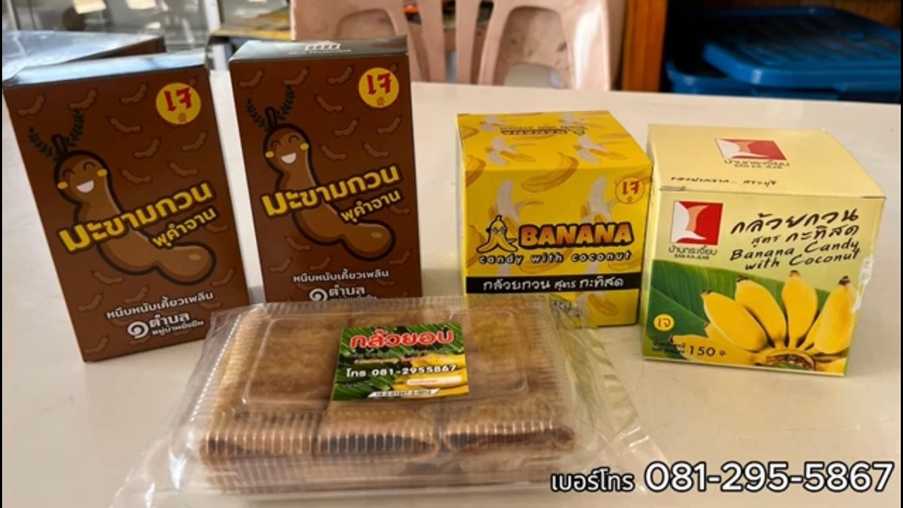 วิสาหกิจชุมชนกลุ่มแม่บ้านเกษตรกรพุคำจาน อำเภอพระพุทธบาท จังหวัดสระบุรี