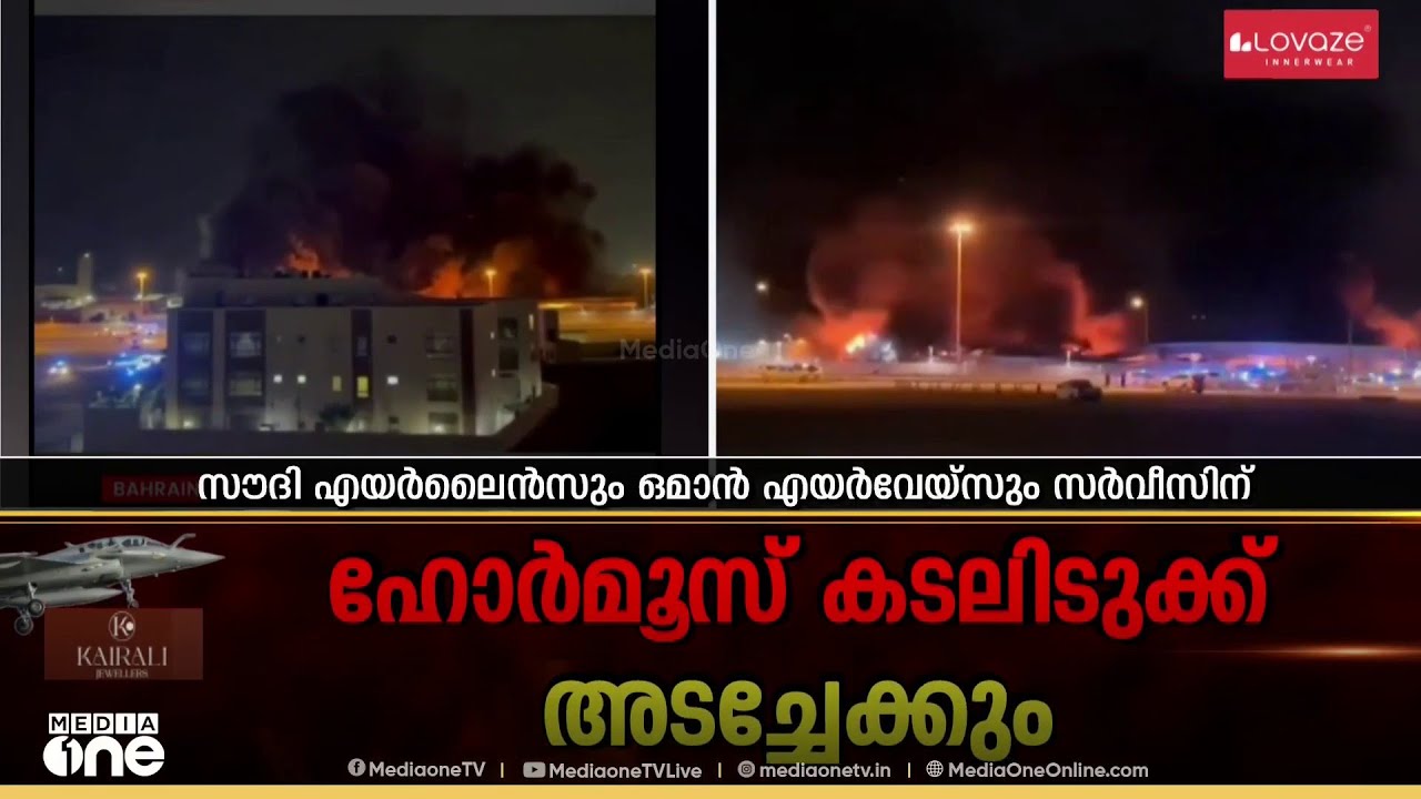 'ഇന്നലെ രാത്രി മിസൈൽ അലർട്ടുകൾ ദുബൈയിലുള്ളവർക്ക് ലഭിച്ചിരുന്നു'