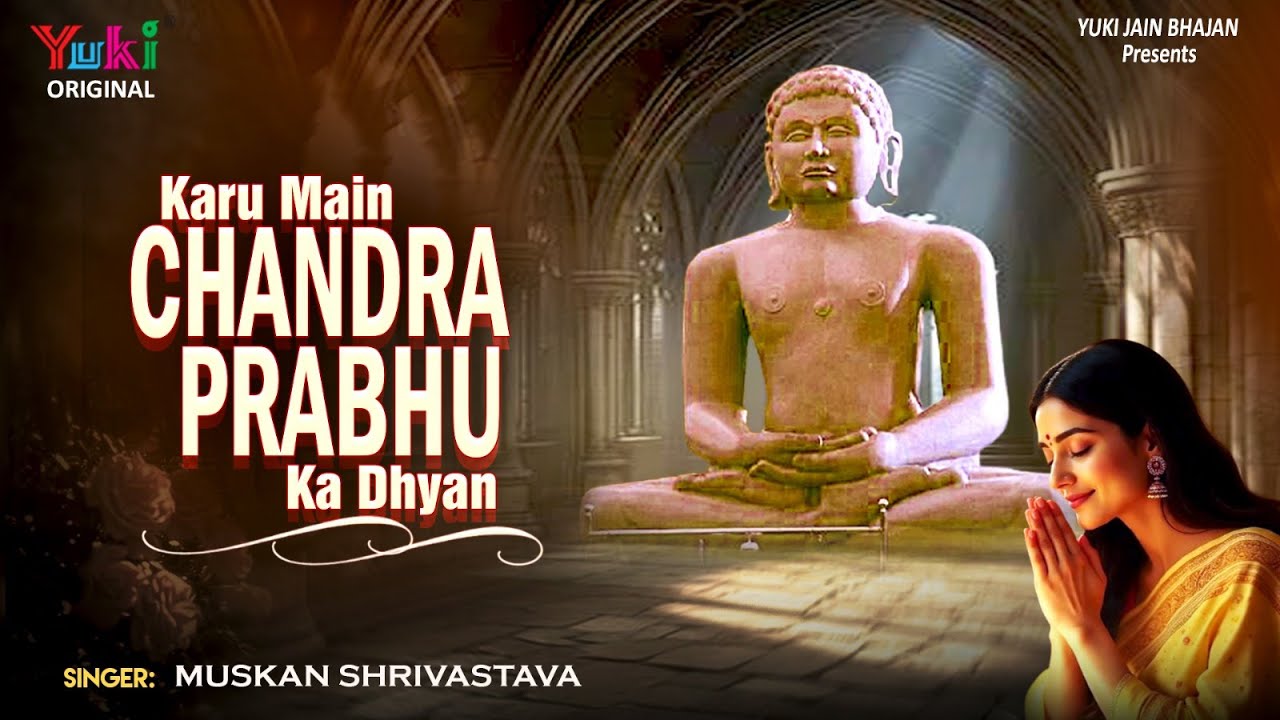 Jain Bhajan | Karu Main Chandra Prabhu Ka Dhyan | Muskan Shrivastava -Jain Divotional Song -Video