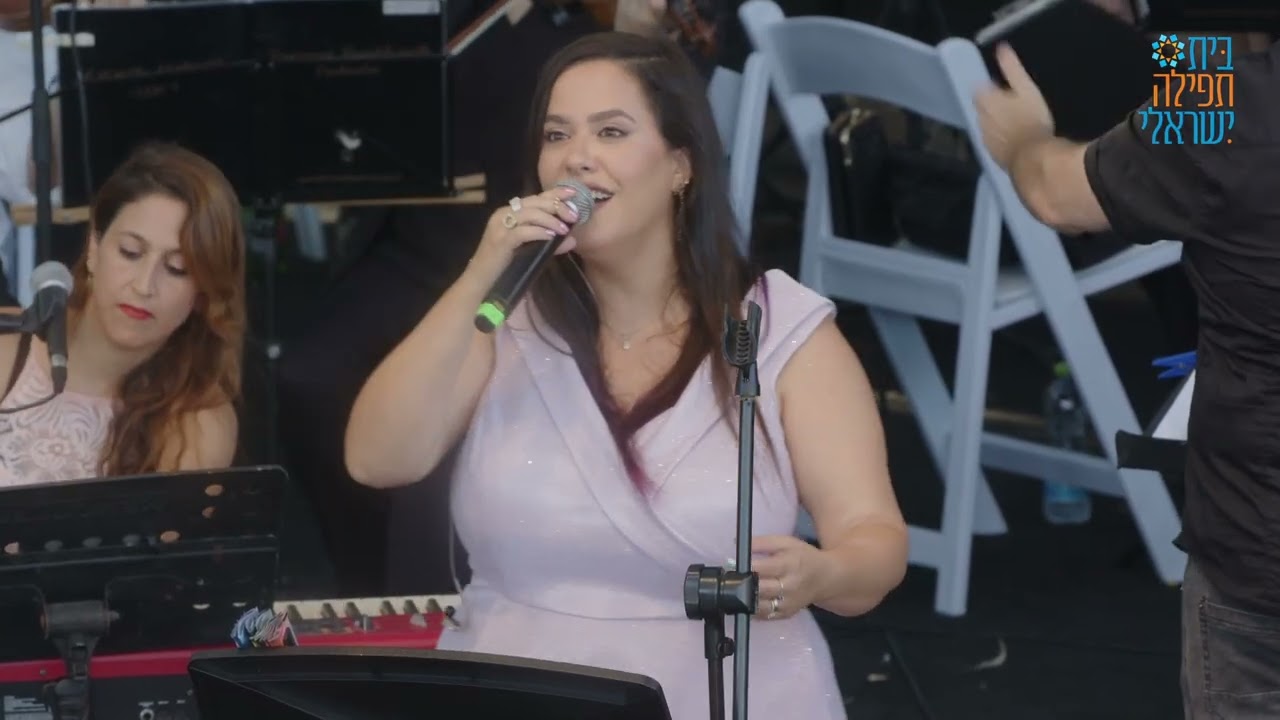 Symphonic Kabbalat Shabbat    BTI 20th Anniversary