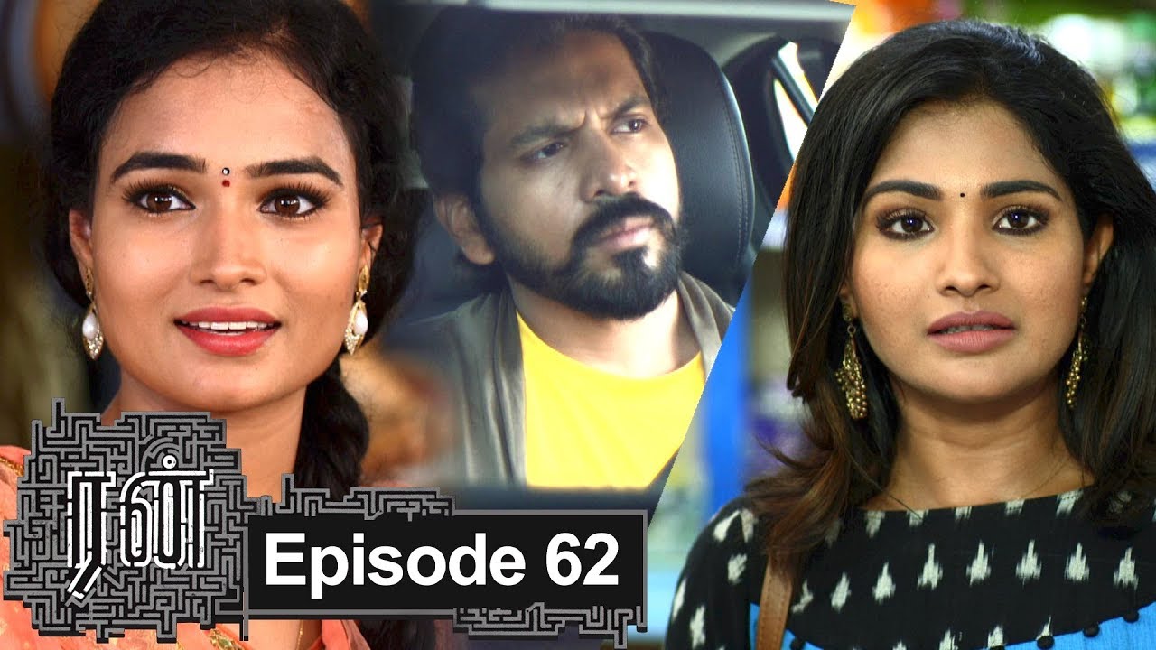 RUN Episode 62, 17/10/19