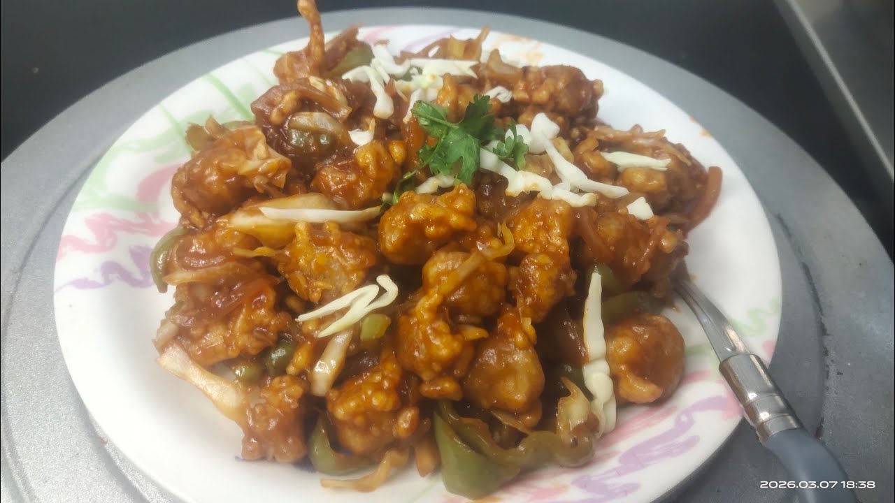 सोया बीन चिली 