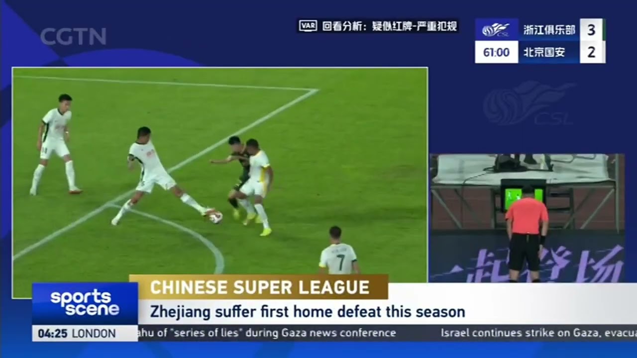 Chinese Super League 🇨🇳 ⚽️🔥| Beijing Guoan 4 - 3 Zhejiang FC | 国安逆转浙江终结3轮不胜