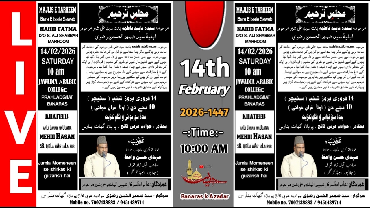 HD LIVE:-🔴 MAJLIS E TARHEEM || NAHID FATMA || JAWADIA ARABIC COLLEGE, PRAHLADGHAT, BANARAS