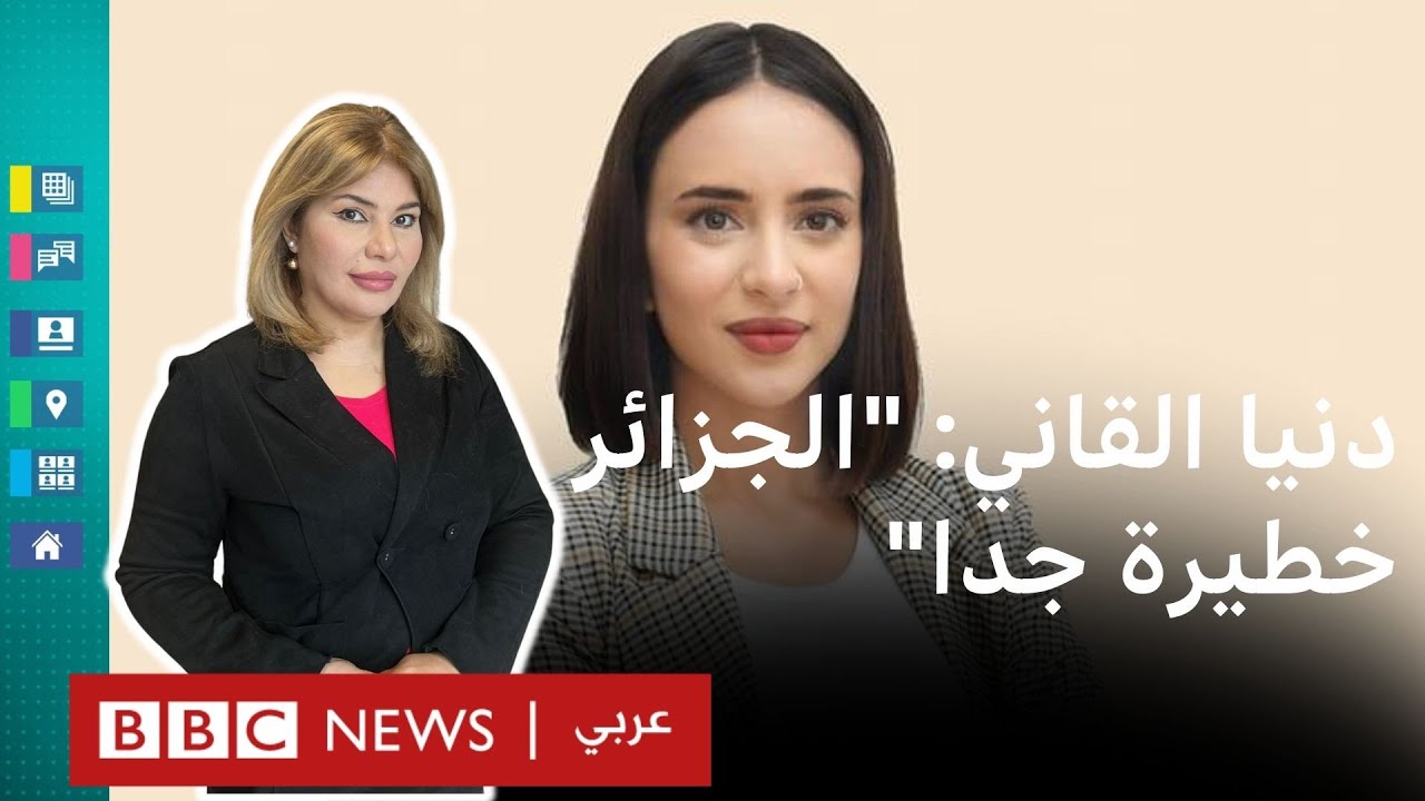دنيا القاني: 